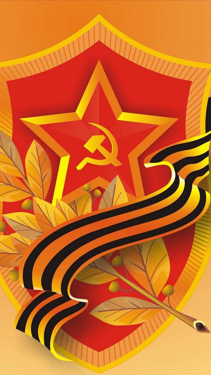Открытка 9 мая клипарт, бабочки