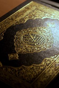 Превью обои арабский, ислам, каллиграфия, коран, макро, мусульманство, священная книга