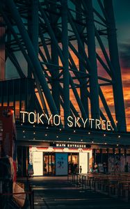 Превью обои башня, здание, tokyo skytree, токио, япония, вечер