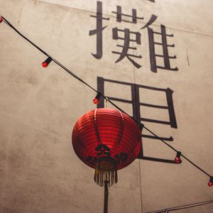 Превью обои фонарь, китайский фонарь, иероглифы