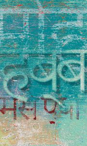 Превью обои хинди, буквы, граффити, стена