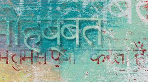 Превью обои хинди, буквы, граффити, стена