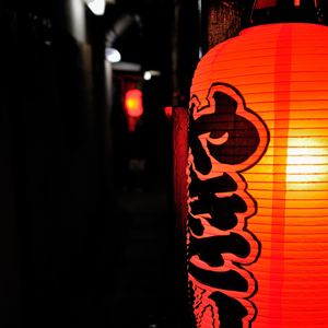 Превью обои японский фонарь, фонарь, красный, темный