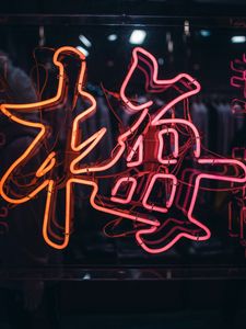 Превью обои иероглиф, слово, неон, подсветка, темный