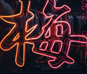 Превью обои иероглиф, слово, неон, подсветка, темный