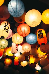 Превью обои китайские фонарики, фонарики, разноцветный, свет, декорация