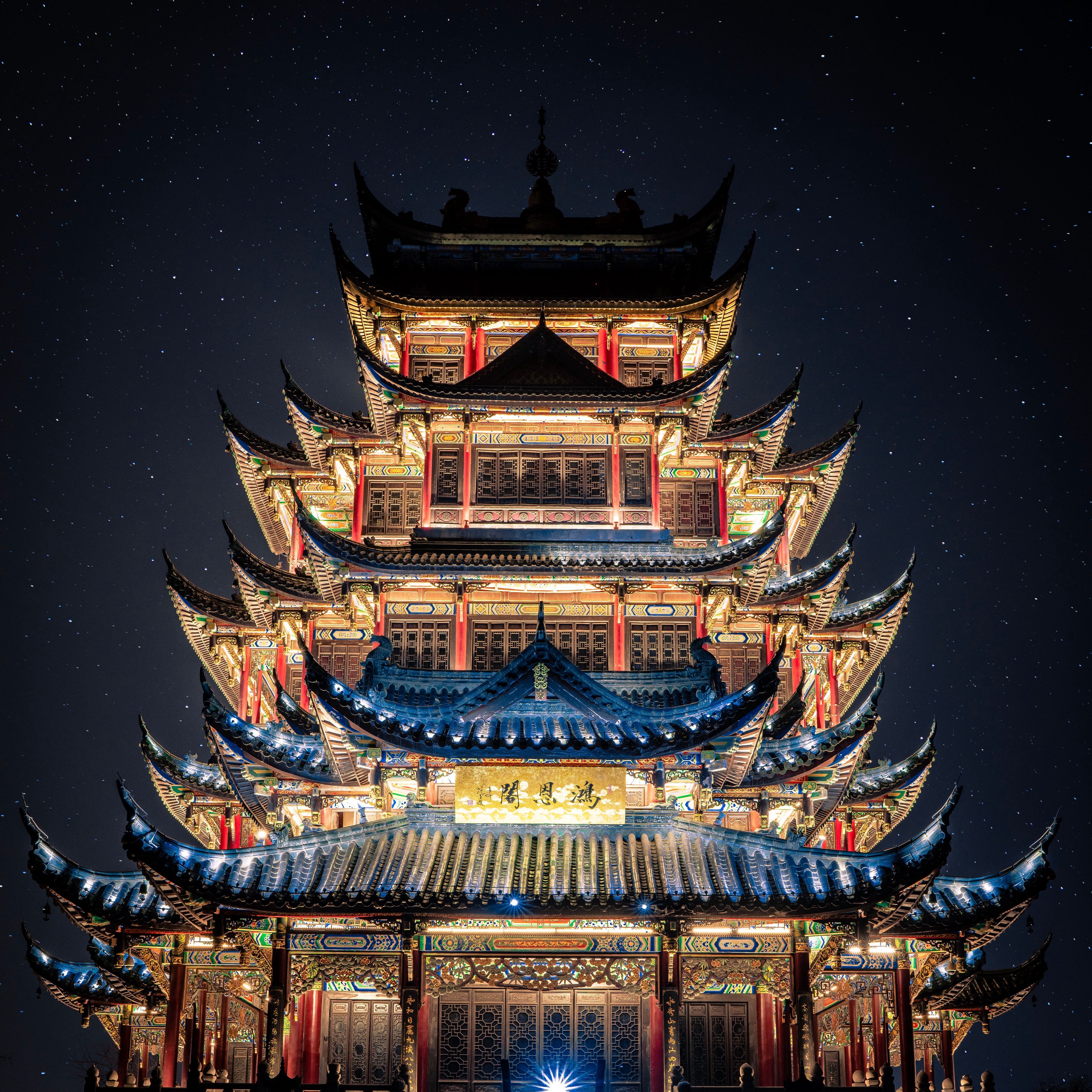 Wallpaper china. Пагода архитектура Китая. Обои храм пагода китайская архитектура. Китайские храмы архитектура. Храм Джиханг Китай.