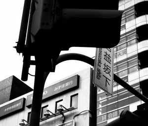 Превью обои светофоры, улица, надписи, иероглифы, токио, япония, чб