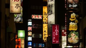 Превью обои токио, ночь, улица, свет, япония