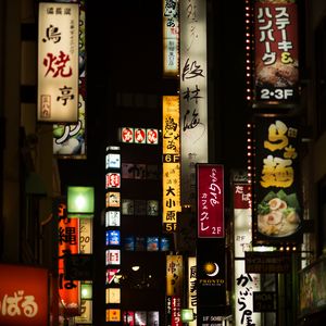 Превью обои токио, ночь, улица, свет, япония